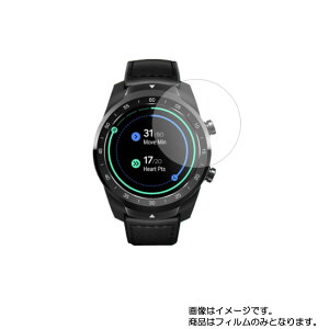 y2ZbgzMobvoi TicWatch Pro py S5@\ Ռz u[CgJbg zt ی tB ˖h~ERہECAX  X}[gEHb` v rv EHb` t  ی 