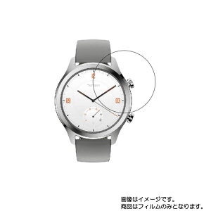 y2ZbgzMobvoi TicWatch C2 py dx u[CgJbg NA zt ی tB ɋI  X}[gEHb` v rv EHb` t  ی tB V[g یtB