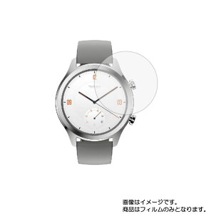 y2ZbgzMobvoi TicWatch C2 pyڂɗDu[CgJbg O[^Cvzt ی tB  X}[gEHb` v rv EHb` t  ی tB V[g یtB