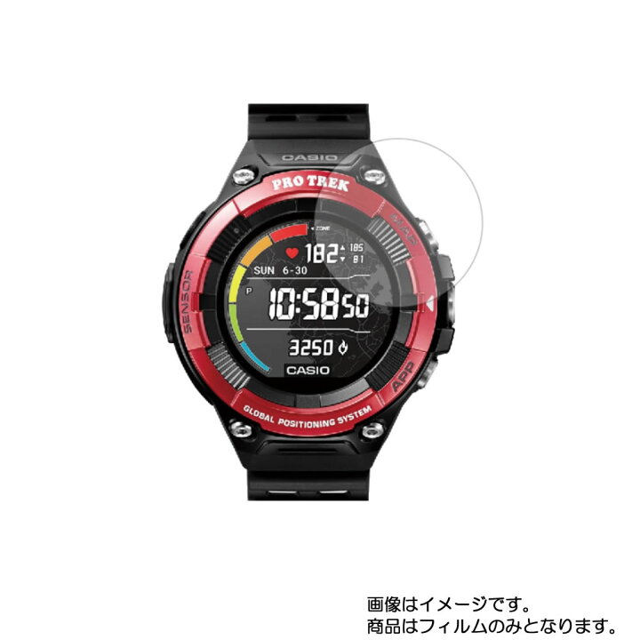 楽天市場】【2枚セット】CASIO PRO TREK Smart WSD-F21HR 用【 高硬度 