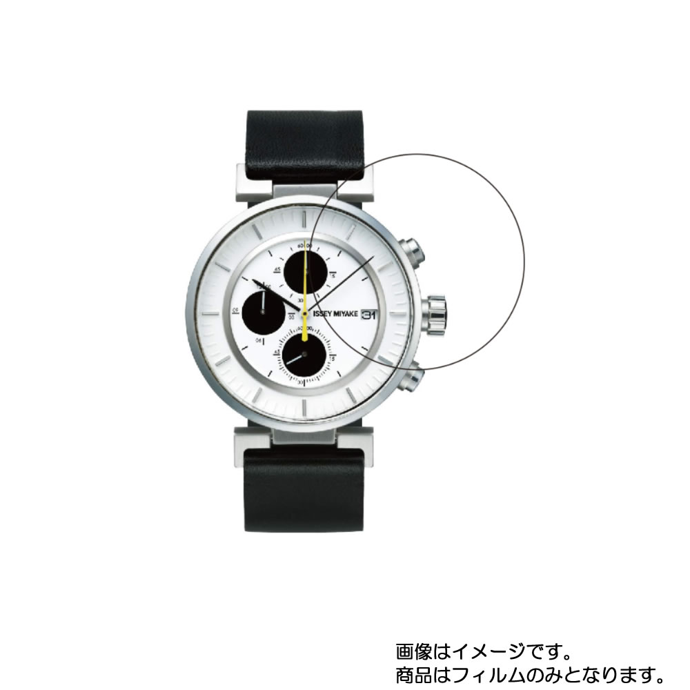 issey miyake 時計の通販・価格比較 - 価格.com