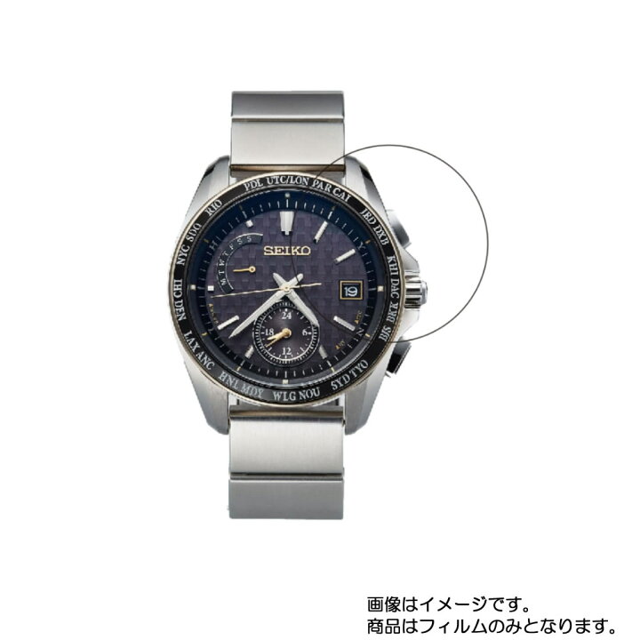 楽天市場】【2枚セット】Seiko Brightz wena wrist pro Solar Radio 