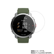 楽天市場】polar grit x 保護フィルムの通販