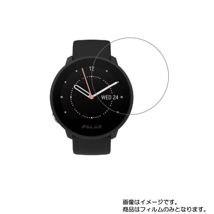 楽天市場】【2枚セット】ポラール Polar Unite 用【 超撥水 すべすべ 