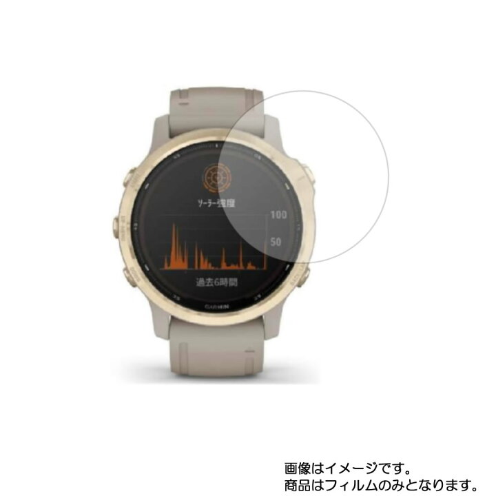 楽天市場】【2枚セット】GARMIN fenix 6S Pro Dual Power 用【 高硬度 
