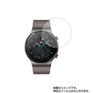 y2ZbgzHUAWEI WATCH GT 2 Pro py @\ ˖h~ X[X^b` / R zt ی tB  X}[gEHb` v rv EHb` t  ی tB V[g یtB 