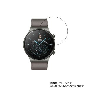 yX[p[SALE z 50OFFzy2ZbgzHUAWEI WATCH GT 2 Pro py R RECX hw z t ی tB  X}[gEHb` v rv EHb` t  ی tB V[g 