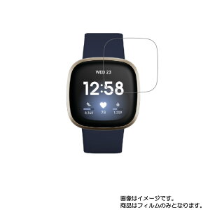 y2ZbgzFitbit Versa 3 py  ׂ R RECX NA ^Cv z t ی tB  X}[gEHb` v rv EHb` t  ی tB V[g یtB