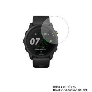 y2ZbgzGARMIN ForeAthlete 745 py ˖h~ }bg mtB[ ^Cv zt ی tB  X}[gEHb` v rv EHb` t  ی tB V[g یtB 