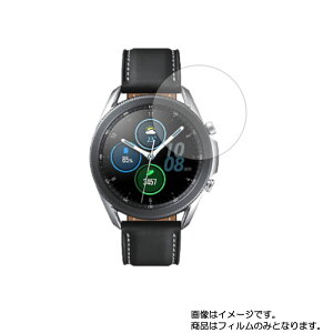 y2ZbgzTX Galaxy Watch3 45mm py @\ ˖h~ X[X^b` / R zt ی tB  X}[gEHb` v rv EHb` t  ی tB V[g یt