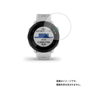 �y2���Z�b�g�zGarmin ForeAthlete 55 �p�y ���d�x 9H �A���`�O���A �^�C�v �z �t�� �ی� �t�B���� ���� �K���X�t�B���� �� ������ ���d�x9H ��