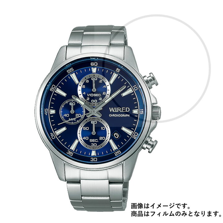 楽天市場】【4枚セット】時計φ46mm 用 高硬度 9H ブルーライトカット 