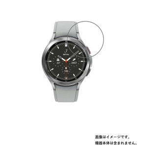 【2枚セット】サムスン Galaxy Watch4 Classic 46mm 用【 高硬度 ブルーライトカット クリア 】 液晶 保護 フィルム ★ 強化 ガラスフィルム と同等の 高硬度フィルム