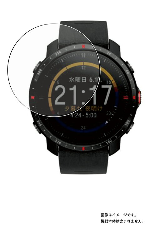 楽天市場】【2枚セット】Polar Grit X Pro 用【 高硬度 9H 