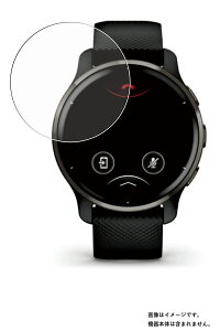 �y2���Z�b�g�zGarmin Venu 2 Plus �p ���d�x 9H �A���`�O���A �^�C�v �t�� �ی� �t�B���� �� ���� �K���X�t�B���� �Ɠ����� ���d�x9H