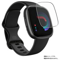 楽天市場】fitbit versa4（液晶保護フィルム｜スマートフォン・携帯 