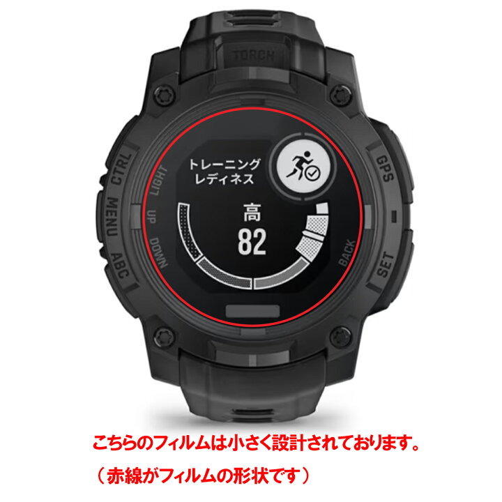 楽天市場】【2枚セット】GARMIN Instinct 3 Dual Power Tactical 45mm 
