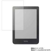 楽天市場】kobo clara hd 画面保護の通販