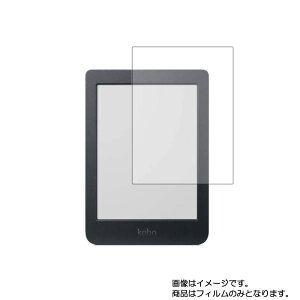 y1000~ |bL zKobo Nia N306-KJ-BK-S-EP py }bg ˒ጸ ^Cv zt ی tB  dq  t  ی tB V[g یtB یV[g