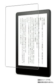 Kindle Paperwhite 第11世代 2021年モデル 用【 防指紋 クリア タイプ 】 液晶 保護 フィルム ★