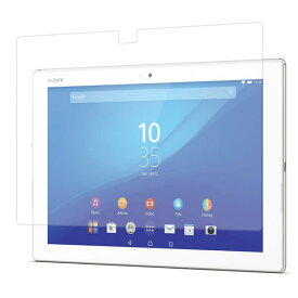 【商品は保護フィルムのみ】SONY Xperia Z4 Tablet Wi-Fiモデル SGP712JP 用 [10]【 超撥水 すべすべ 抗菌 抗ウイルス クリア タイプ 】 液晶 保護 フィルム ★ タブレット タブレットPC 液晶 画面 保護 フィルム シート 保護フィルム 保護シート