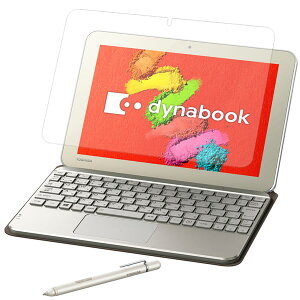 ���� dynabook Tab S90 S90/TG PS90TGP-NYA 10.1�C���` �p [10]�y ������ ���ׂ��� �R�� �R�E�C���X �N���A �^�C�v �z �t�� �ی� �t�B���� �� �^�u���b�g �^�u���b�gPC �t�� ��� �ی� �t�B���� �V�[�g �ی�