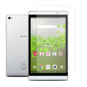 docomo dtab Compact d-02H 8�C���` �p [8]�y �h�w�� �N���A �^�C�v �z �t�� �ی� �t�B���� �� �^�u���b�g �^�u���b�gPC �t�� ��� �ی� �t�B���� �V�[�g �ی�t�B���� �ی�V�[�g