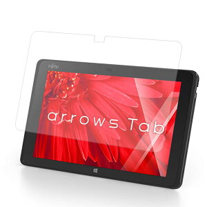 FUJITSU arrows Tab QH�V���[�Y WQ2/X FARWXQ2N 10.1�C���` �p [10]�y ���� �ڂɗD���� �A���`�O���A �u���[���C�g�J�b�g �^�C�v �z �t�� �ی� �t�B���� �� �^�u���b�g �^�u���b�gPC �t�� ��� �ی� �t�B��