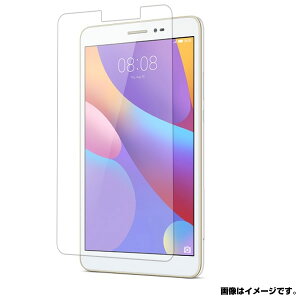 Huawei MediaPad T2 8.0 Pro/LTE (JDN-L01) p [8]y dx u[CgJbg NA z t ی tB ɋI  ^ubg ^ubgPC t  ی tB V[g یtB ی