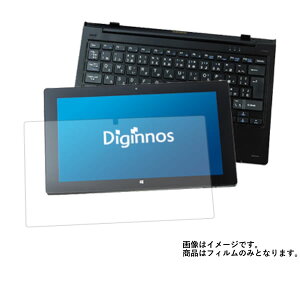 Diginnos DG-D11IWV �p [N30]�y ���d�x �u���[���C�g�J�b�g �N���A �z �t�� �ی� �t�B���� ���ɋ����I �� �^�u���b�g �^�u���b�gPC �t�� ��� �ی� �t�B���� �V�[�g �ی�t�B���� �ی�V�[�g