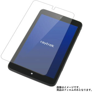 �h�X�p�� raytrektab DG-D08IWP 2017�N5�����f�� �p [8]�y �}�b�g ���˒ጸ �z �t�� �ی� �t�B���� �� �^�u���b�g �^�u���b�gPC �t�� ��� �ی� �t�B���� �V�[�g �ی�t�B���� �ی�V�[�g