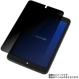 �h�X�p�� raytrektab DG-D08IWP 2017�N5�����f�� �p [8]�y 4way �̂������h�~ �v���C�o�V�[�ی� �z �t�� �ی� �t�B���� �� �^�u���b�g �^�u���b�gPC �t�� ��� �ی� �t�B���� �V�[�g �ی�t�B���� �ی�V