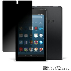Fire HD 8 2017Nf p [8]y ̂h~ vCoV[ی z t ی tB  ^ubg ^ubgPC t  ی tB V[g یtB یV[g