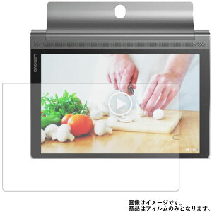 Lenovo YOGA Tab 3 Plus ZA1S0001JP �p [10]�y ���d�x 9H �A���`�O���A �^�C�v �z �t�� �ی� �t�B���� ���� �K���X�t�B���� �� ������ ���d�x9H �� �^�u���b�g �^�u���b�gPC �t�� ��� �ی� �t�B���� �V�[�g 