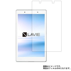 NEC LAVIE Tab E TE508/HAW PC-TE508HAW �p [8]�y ���S��5��@�\ �Ռ��z�� �u���[���C�g�J�b�g �z �t�� �ی� �t�B���� ���˖h�~�E�R�ہE�C�A���X �� �^�u���b�g �^�u���b�gPC �t�� ��� �ی� �t�B���� �V�[