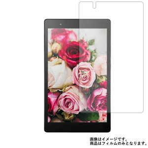 NEC LAVIE Tab S TS508FAM PC-TS508FAM �p [8]�y ���S��5��@�\ �Ռ��z�� �u���[���C�g�J�b�g �z �t�� �ی� �t�B���� ���˖h�~�E�R�ہE�C�A���X �� �^�u���b�g �^�u���b�gPC �t�� ��� �ی� �t�B���� �V�[