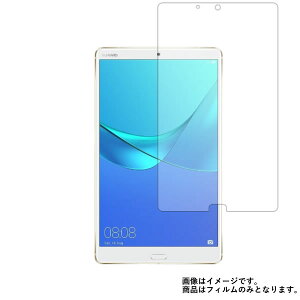 HUAWEI MediaPad M5 LTEf SHT-AL09 p [8]y  ׂ R RECX NA ^Cv z t ی tB  ^ubg ^ubgPC t  ی tB V[g یtB ی