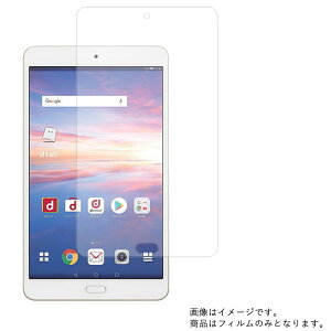 �y2���Z�b�g�zHUAWEI dtab Compact d-02K docomo 2018�N10�����f�� �p [8]�y �}�b�g ���˒ጸ �z�t�� �ی� �t�B���� �� �^�u���b�g �^�u���b�gPC �t�� ��� �ی� �t�B���� �V�[�g �ی�t�B���� �ی�V�[�g