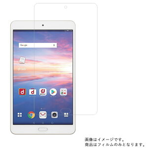 HUAWEI dtab Compact d-02K docomo 2018�N10�����f�� �p [8]�y ������ ���ׂ��� �R�� �R�E�C���X �N���A �^�C�v �z �t�� �ی� �t�B���� �� �^�u���b�g �^�u���b�gPC �t�� ��� �ی� �t�B���� �V�[�g �ی�t
