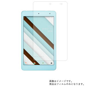 �y2���Z�b�g�z���Z�� Qua tab QZ8 au �p [8]�y ���� �ڂɗD���� �A���`�O���A �u���[���C�g�J�b�g �^�C�v �z�t�� �ی� �t�B���� �� �^�u���b�g �^�u���b�gPC �t�� ��� �ی� �t�B���� �V�[�g �ی�t