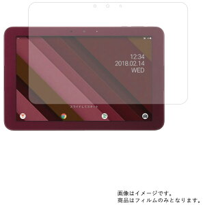 �y2���Z�b�g�z���Z�� Qua tab QZ10 au �p [10]�y ���� �ڂɗD���� �A���`�O���A �u���[���C�g�J�b�g �^�C�v �z�t�� �ی� �t�B���� �� �^�u���b�g �^�u���b�gPC �t�� ��� �ی� �t�B���� �V�[�g �ی�