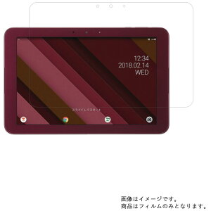 �y2���Z�b�g�z���Z�� Qua tab QZ10 au �p [10]�y ������ ���ׂ��� �R�� �R�E�C���X �N���A �^�C�v �z �t�� �ی� �t�B���� �� �^�u���b�g �^�u���b�gPC �t�� ��� �ی� �t�B���� �V�[�g �ی�t�B���� 