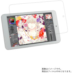 �h�X�p�� raytrektab DG-D08IWP Siro �p [8]�y ������ ���ׂ��� �R�� �R�E�C���X �N���A �^�C�v �z �t�� �ی� �t�B���� �� �^�u���b�g �^�u���b�gPC �t�� ��� �ی� �t�B���� �V�[�g �ی�t�B���� �ی�