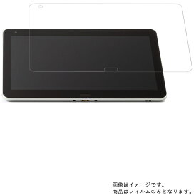 【2枚セット】ドスパラ raytrektab DG-D10IWP 用 [10]【 高硬度 ブルーライトカット クリア 】液晶 保護 フィルム 傷に強い！ ★ タブレット タブレットPC 液晶 画面 保護 フィルム シート 保護フィルム 保護シート