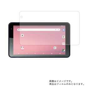 KEIAN KI-R7 用 [7]【 マット 反射低減 】液晶 保護 フィルム ★ タブレット タブレットPC 液晶 画面 保護 フィルム シート 保護フィルム 保護シート