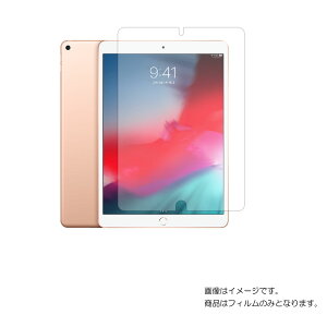 y2ZbgzApple iPad Air 2019Nf 10.5C`p [10]y  ڂɗD A`OA u[CgJbg ^Cv z t ی tB  ^ubg ^ubgPC t  ی tB