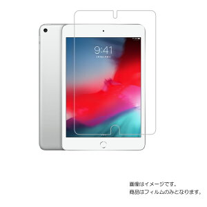 y2ZbgzApple iPad mini 2019Nf / iPad mini 4 p [8]y R RECX hw zt ی tB  ^ubg ^ubgPC t  ی tB V[g یtB یV[g
