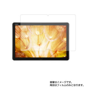 y2ZbgzHUAWEI MediaPad M5 lite 10.1C` 2018N11f p [10]y  ڂɗD A`OA u[CgJbg ^Cv zt ی tB  ^ubg ^ubgPC t  