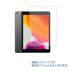y2ZbgzApple iPad 10.2C` 7 2019Nf p [10]y S5@\ Ռz u[CgJbg zt ی tB ˖h~ERہECAX  ^ubg ^ubgPC t