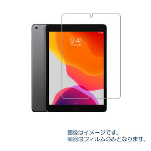 y2ZbgzApple iPad 10.2C` 7 2019Nf p [10]y dx u[CgJbg NA zt ی tB ɋI  ^ubg ^ubgPC t  ی tB V[